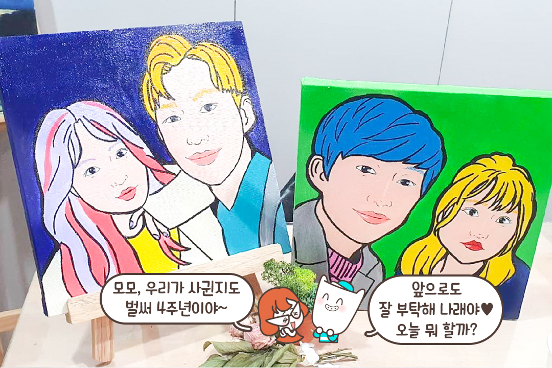전문가 선생님과 함께하는 미술 체험🖌️