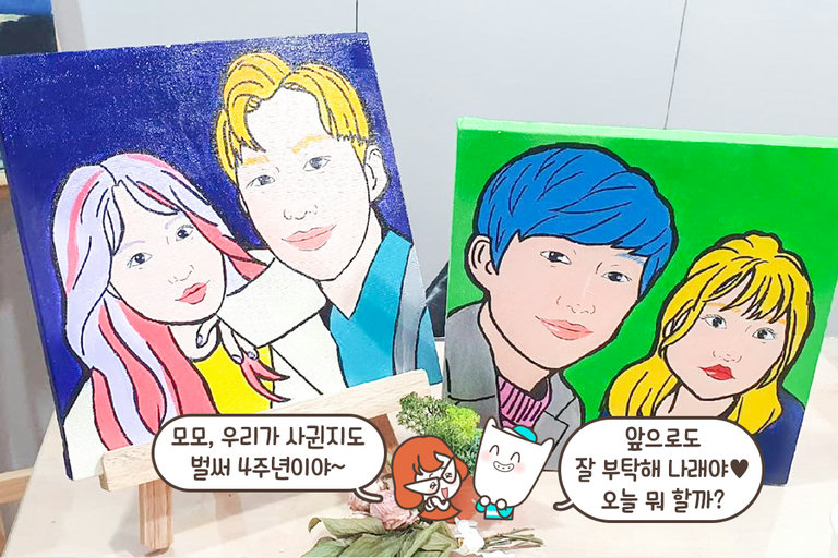 전문가 선생님과 함께하는 미술 체험🖌️