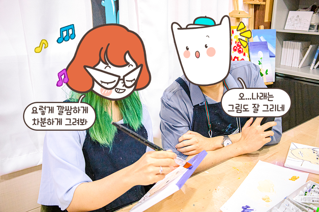 캔버스에 스케치부터 시작✏️