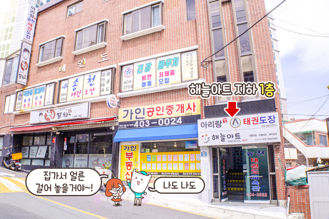 특별한 추억을 남기는 미술 데이트📍