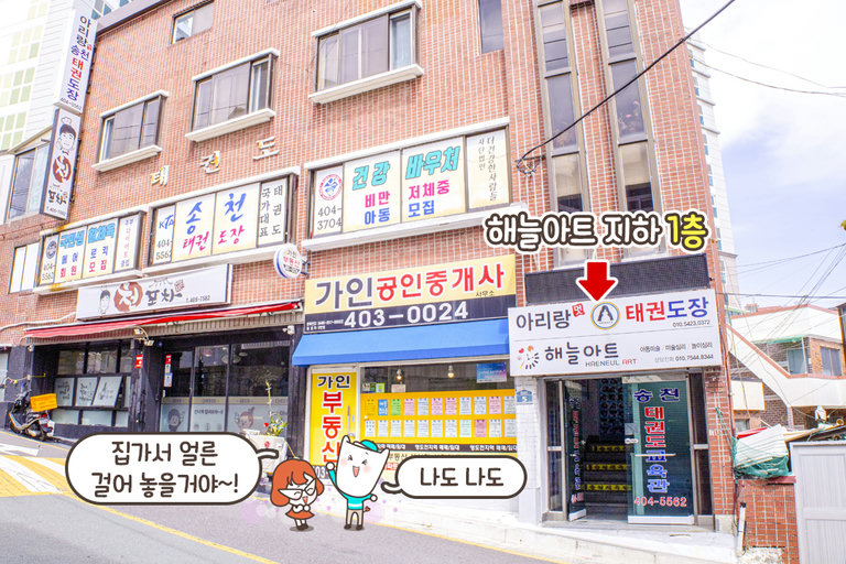 특별한 추억을 남기는 미술 데이트📍