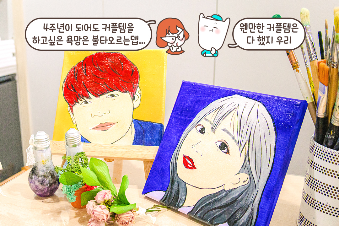 전문가 선생님과 함께하는 미술 체험🖌️