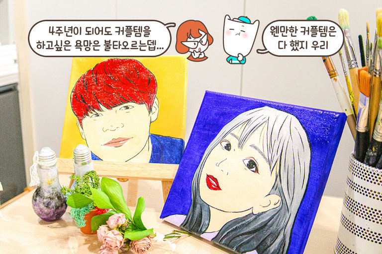 전문가 선생님과 함께하는 미술 체험🖌️