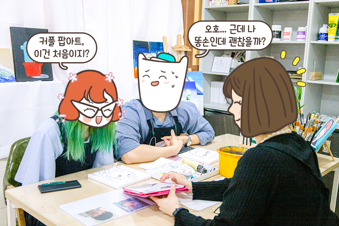 그림에 푹 빠져드는 시간🧑‍🎨