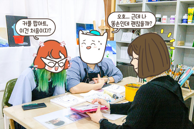 그림에 푹 빠져드는 시간🧑‍🎨