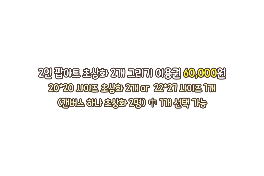 그림에 푹 빠져드는 시간🧑‍🎨