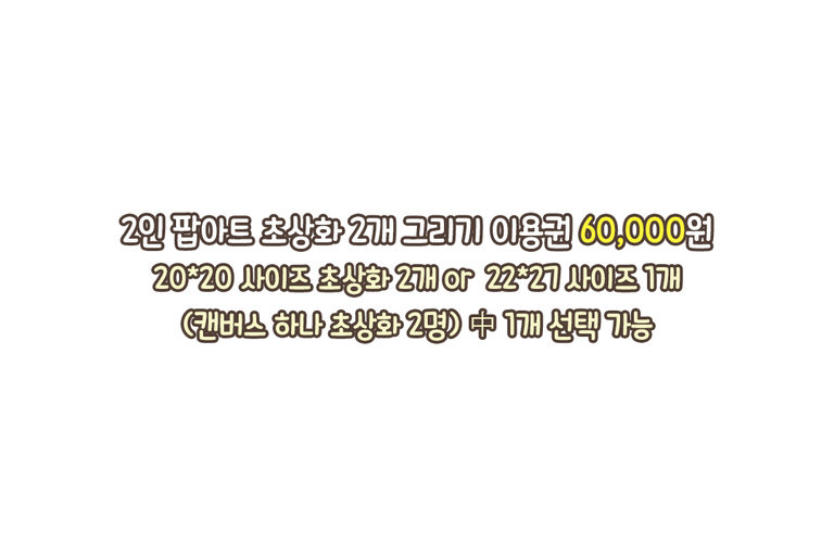 그림에 푹 빠져드는 시간🧑‍🎨
