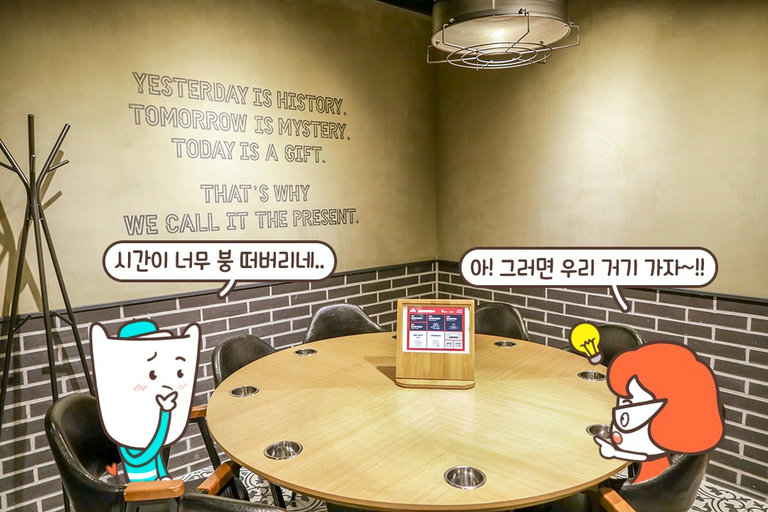 프라이빗한 방들