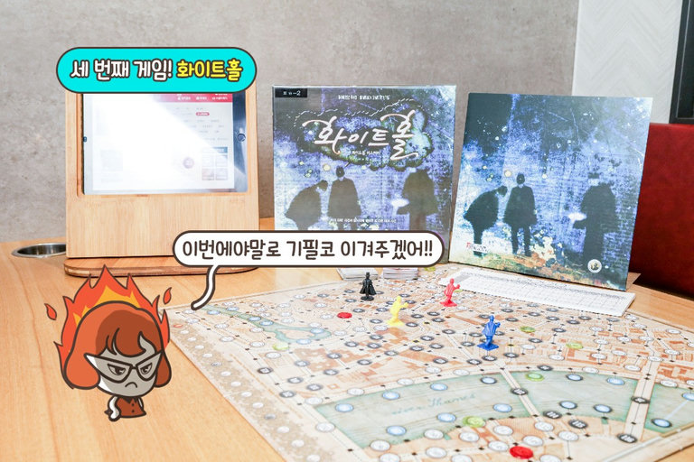 경찰과 도둑 보드게임.ver