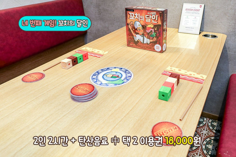 🥓? 🧀? 어디에 있죠...?