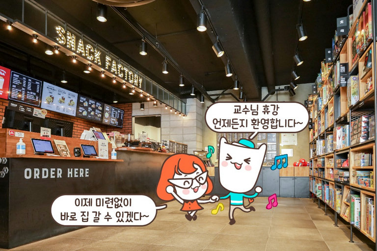 시간이 녹아버리는 매직☆ﾟ.*･｡ﾟ