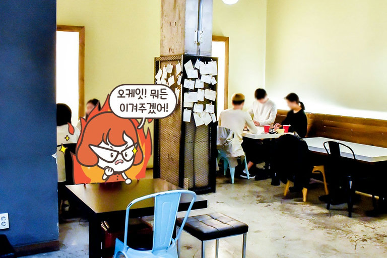 이래도 안 재밌어?