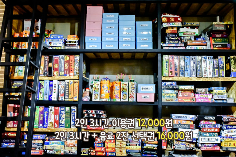 보드게임 가격은?