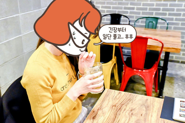 게임 전 긴장 풀기는 기본
