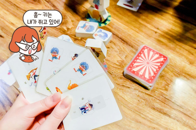 손가락 풀기엔 카드게임