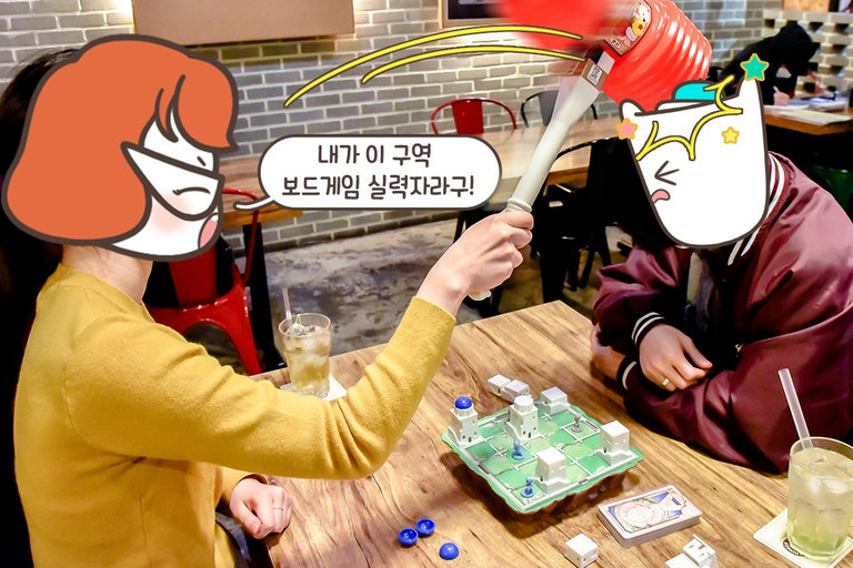 이 구역 최강자, 나야 나
