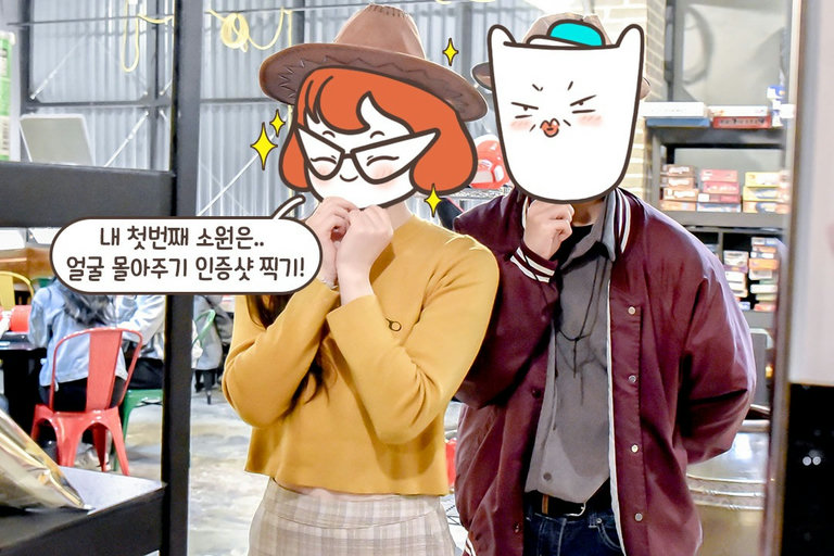 소원은 인증샷(๑′ᴗ‵๑)