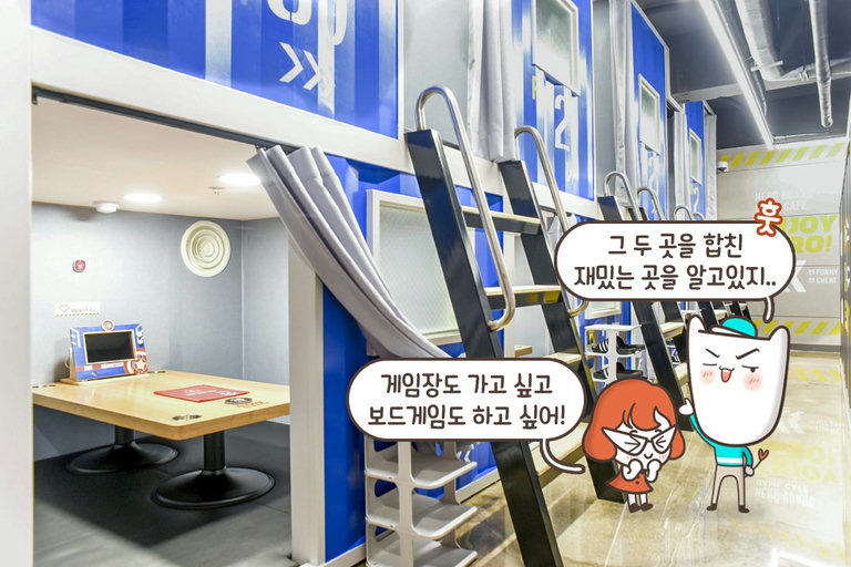 넓다 넓어 ◟( ˘ ³˘)◞ ♡
