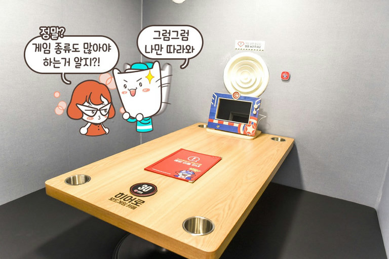 이 이벤트는 꼭 해야 해!