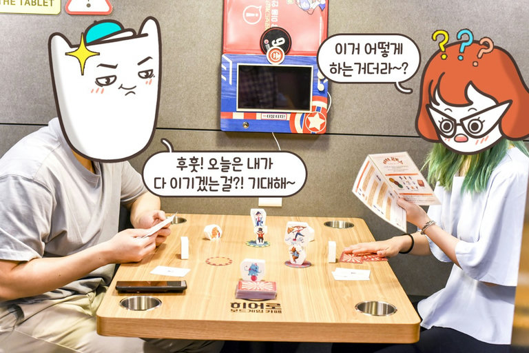 음료 먼저 시킬까?