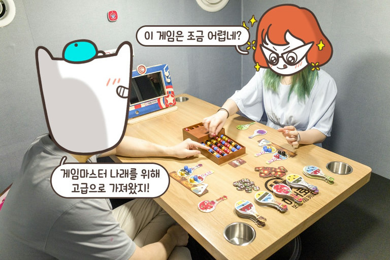 어떤 게임부터 할까 - ?
