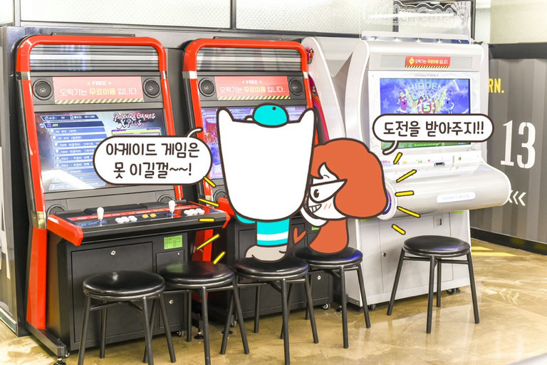 뿅 뿅 +_+