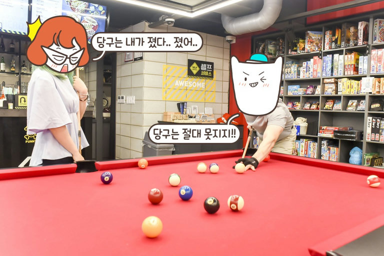 마지막까지 나래가 이기기야?