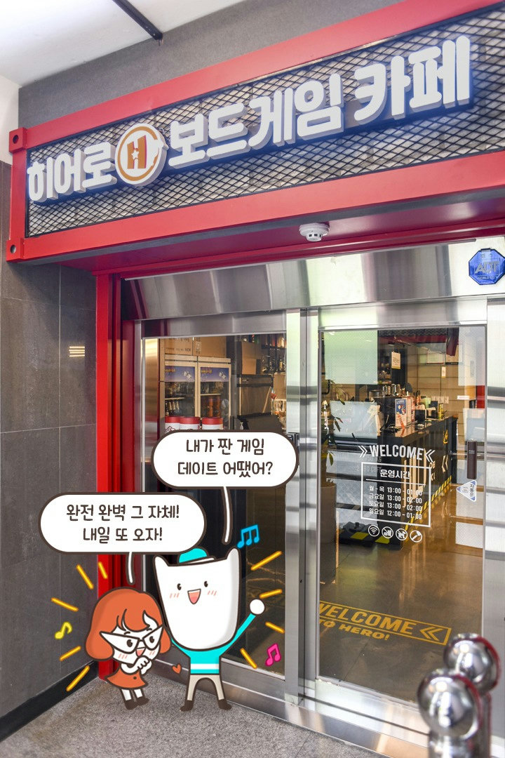어디로 가야 하나요?