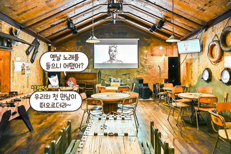 추억이 몽글몽글~🫧