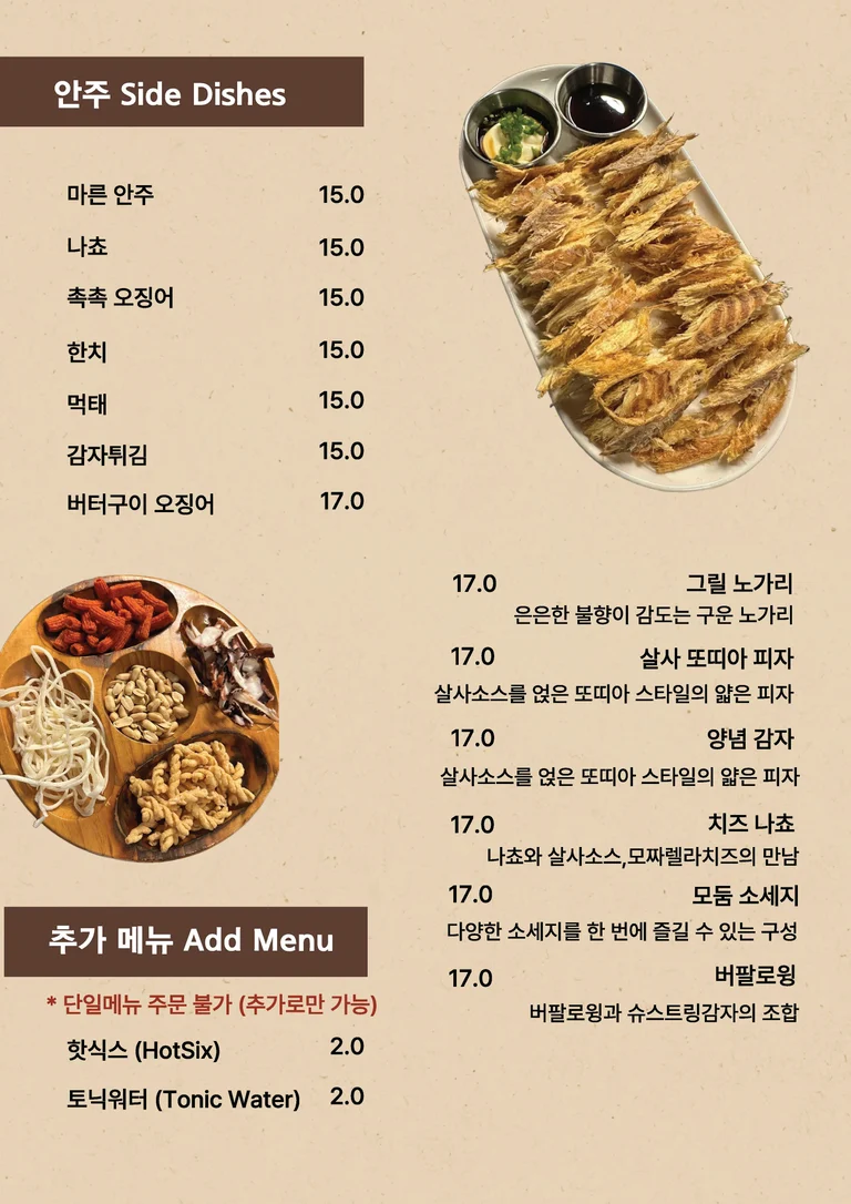 직접 신청하는 나만의 플레이리스트✍️