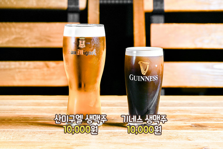 세계 맥주와 칵테일까지 완벽🍻