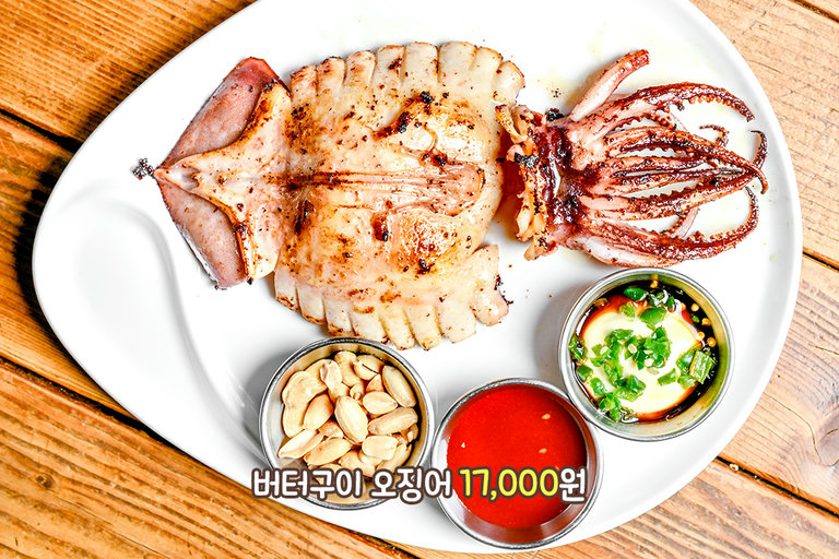 버터구이 오징어와 양념감자의 조화🦑🍟