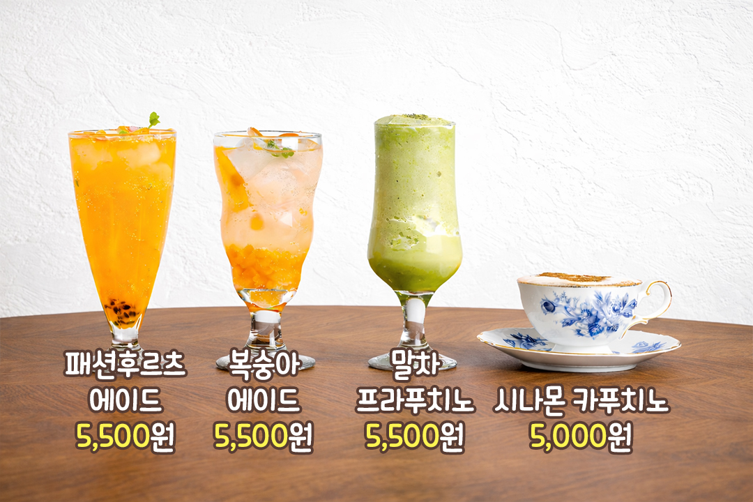 가벼운 디저트부터 식사 대용 샌드위치까지!