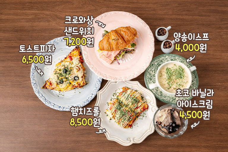 가벼운 디저트부터 식사 대용 샌드위치까지!
