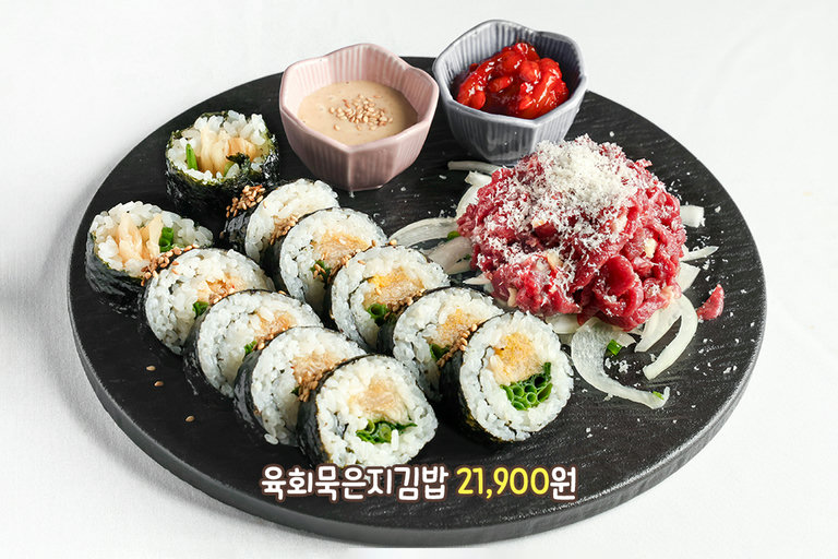 육회와 묵은지의 색다른 조합🥢
