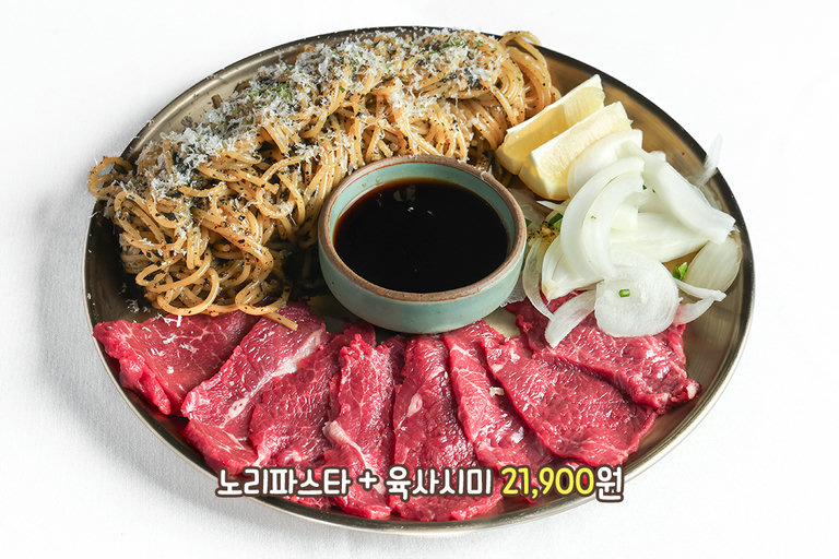 1++ 한우와 노리파스타를 한 번에🥩