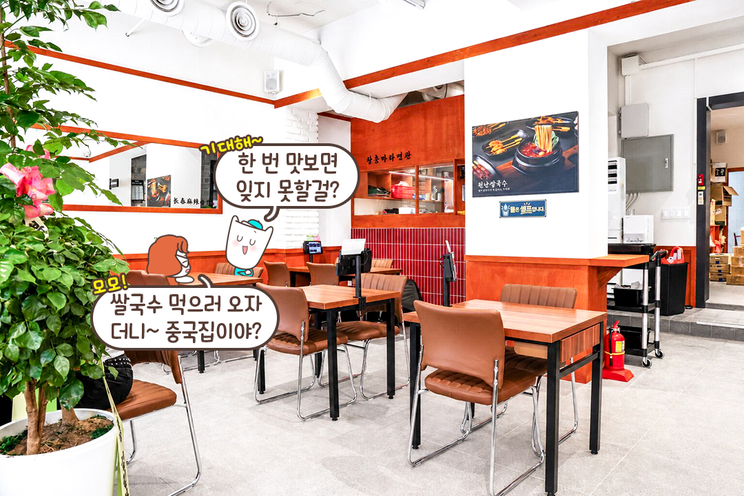 우드 톤에 브릭 레드가 포인트인 감각적인 공간