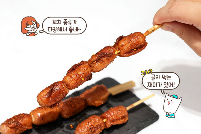 탱글탱글한 식감의 소세지꼬치