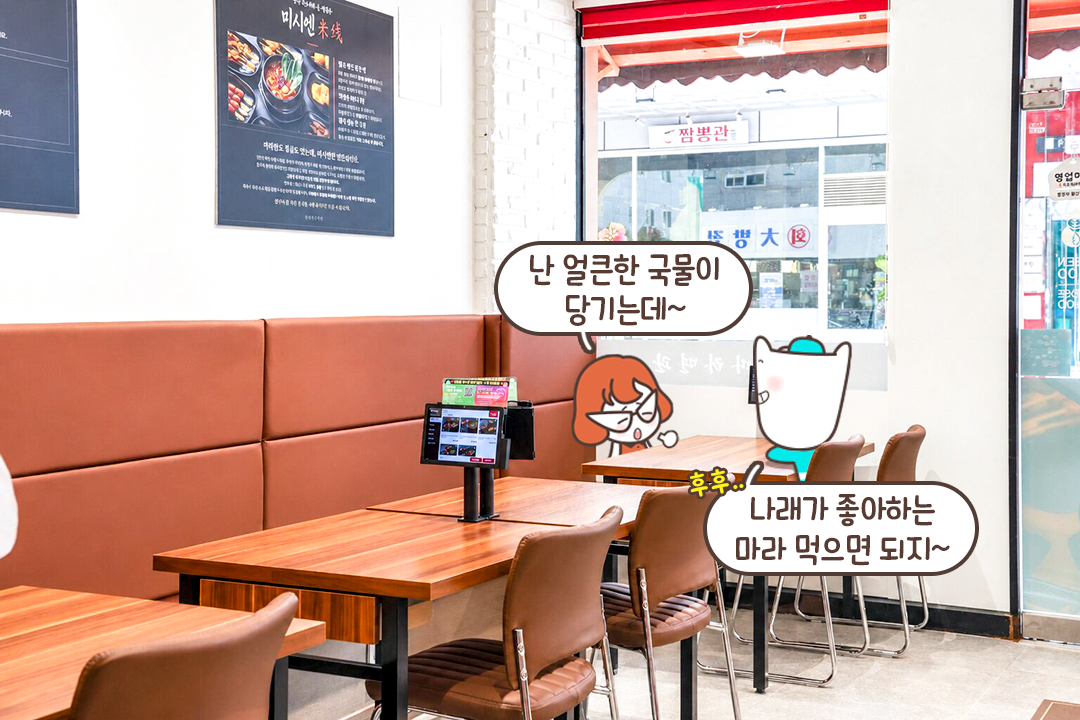 둘이 방문하기 딱 좋은 테이블 구성💕