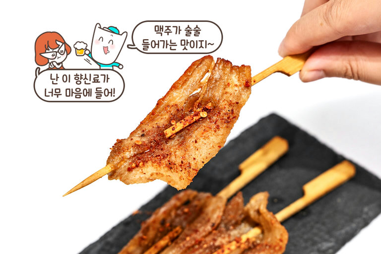 두툼하게 즐기는 삼겹꼬치🐖