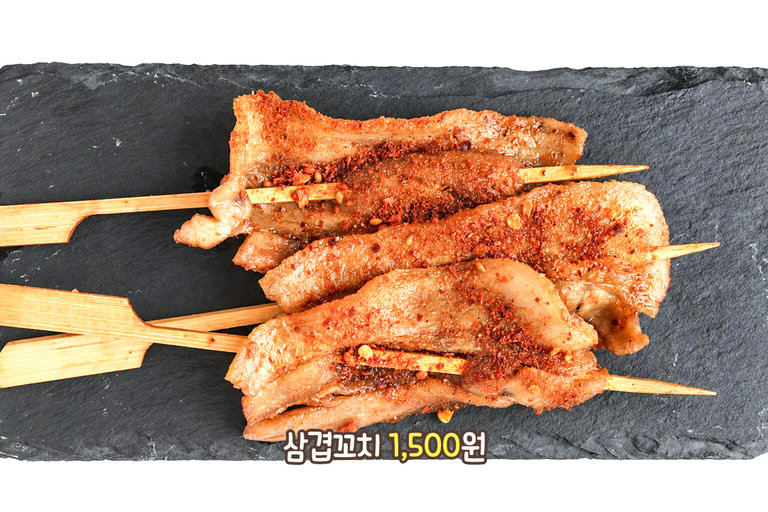 두툼하게 즐기는 삼겹꼬치🐖