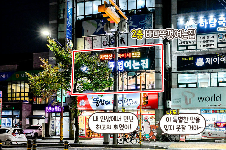 접근성 좋은 신평역 역세권!