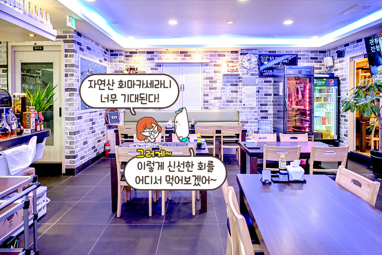 프라이빗 룸에서 여유롭게