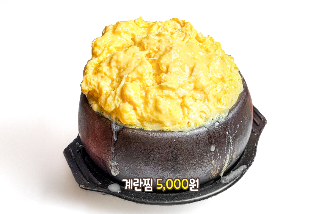 뜨끈하게 곁들이기 좋은 메뉴