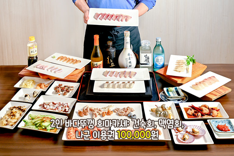 이런 회는 처음이지?🐟