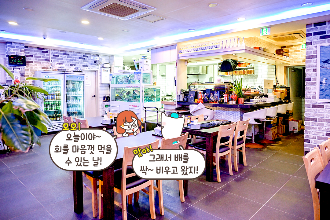 카페의 아늑함을 더한 공간