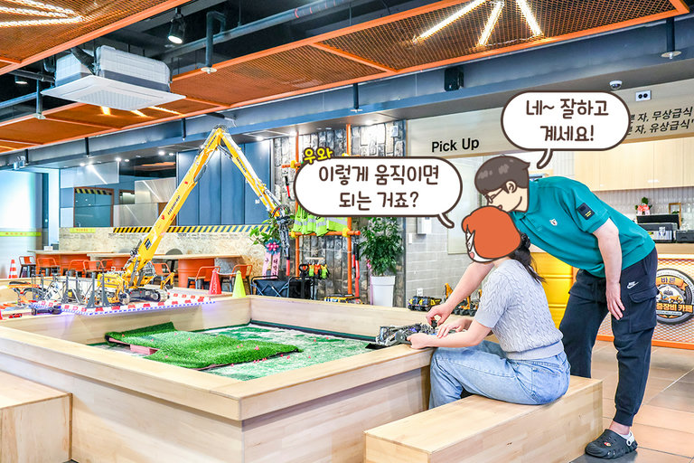미션을 수행하면서 포인트를 얻는 재미까지 쏠쏠하게