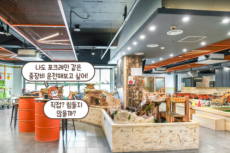 다양한 장면을 연출할 수 있는 매력적인 공간