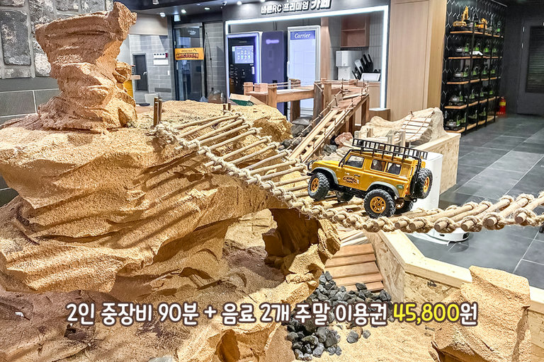 바위도 타고, 중장비도 조종해본 오늘!