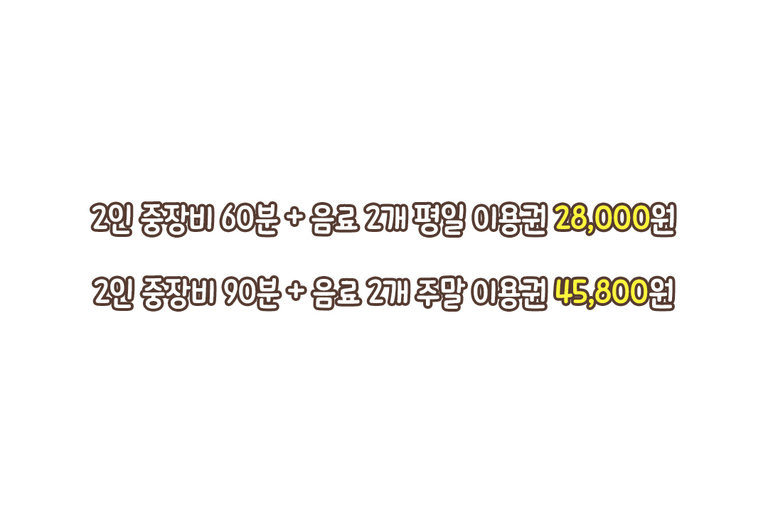 음료 마시면서 즐기는 중장비 체험☕